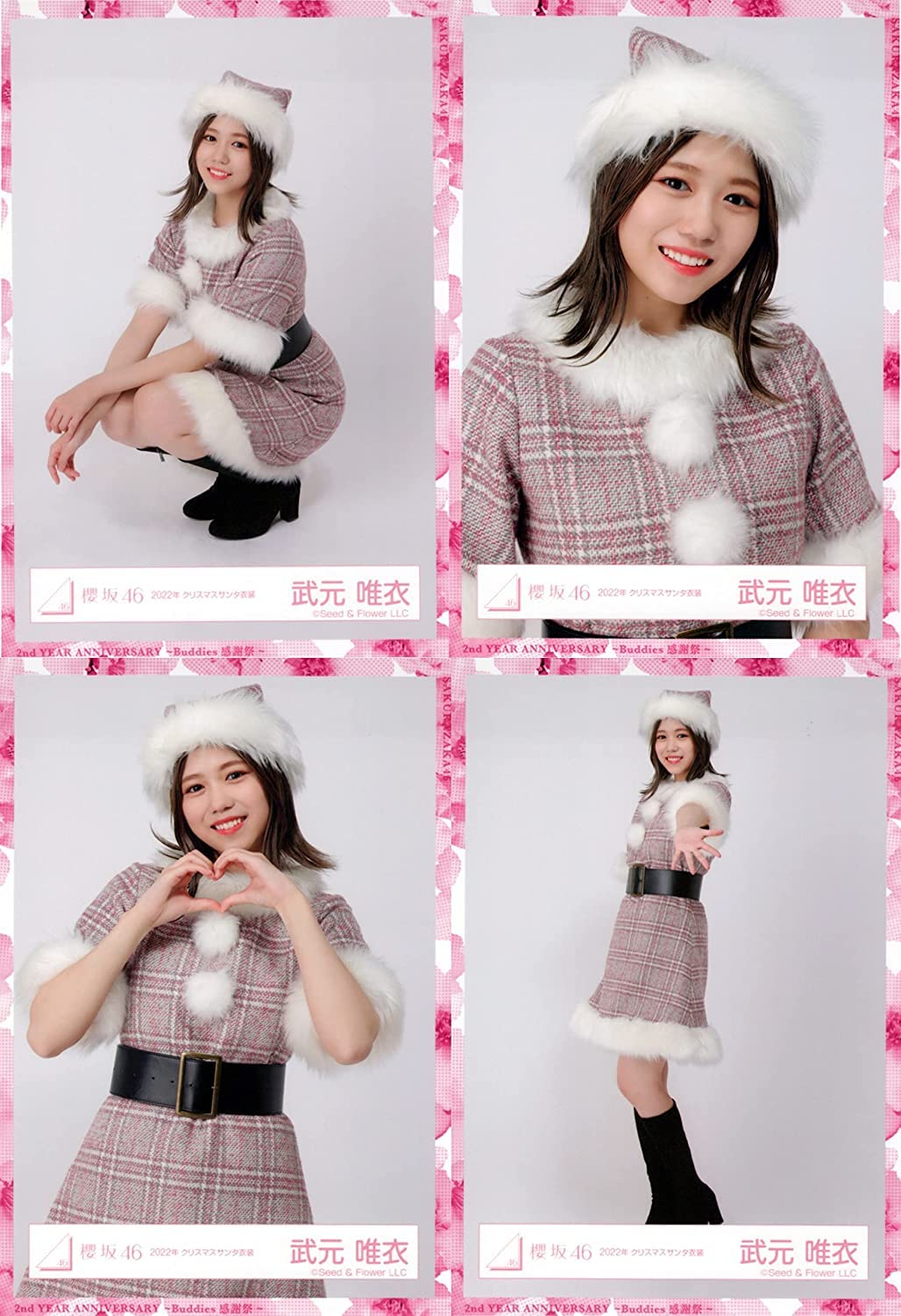 櫻坂46 生写真 クリスマスサンタ衣装 全メンバーフルコンプ Amazon.co.jp: 櫻坂46 ランダム生写真 2022年 クリスマスサンタ衣装 4